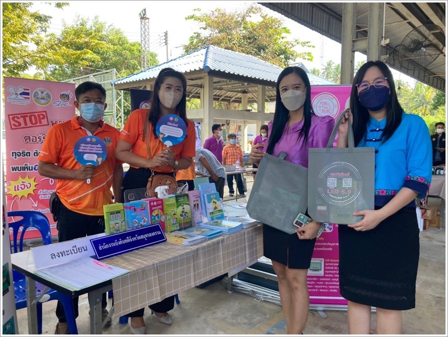 สำนักงานบังคับคดีจังหวัดสมุทรสงคราม ร่วมโครงการ “หน่วยบำบัดทุกข์ บำรุงสุข สร้างรอยยิ้มให้ประชาชน”